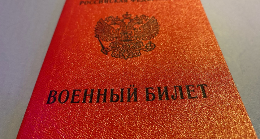 Рязанцам рассказали, о чем нужно предупреждать военкомат, чтобы не нарваться на штрафы