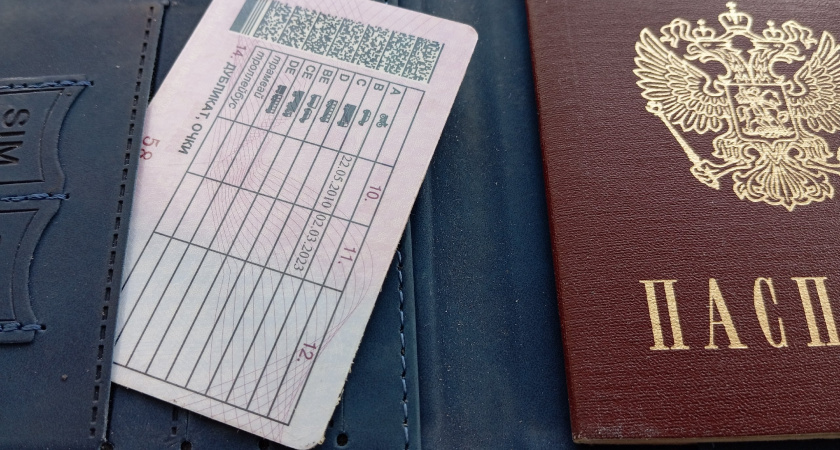 Уберите эту отметку из прав: автоюрист объяснил - почему от нее нужно скорее избавиться