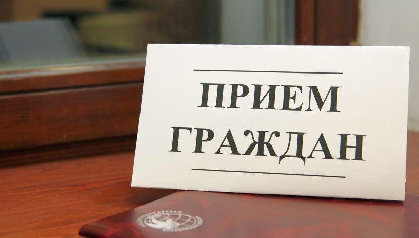 В администрации Рязани пройдет открытый день приема граждан