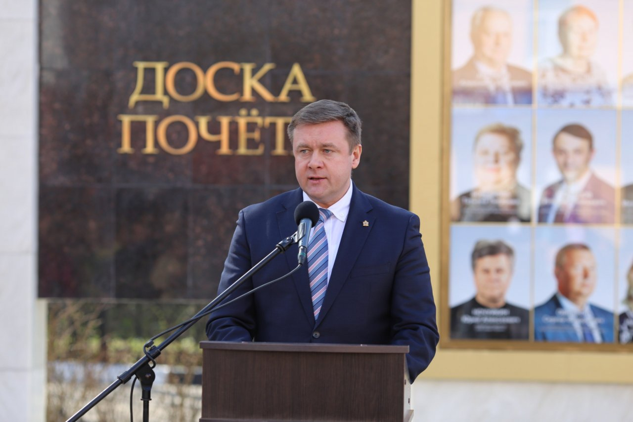 Губернатор Николай Любимов открыл обновленную доску почета