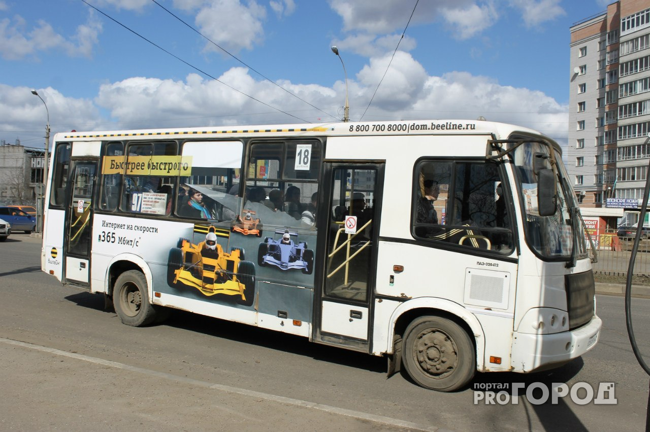 9 мая изменится расписание движения автобусов до ТРЦ "М5Молл"
