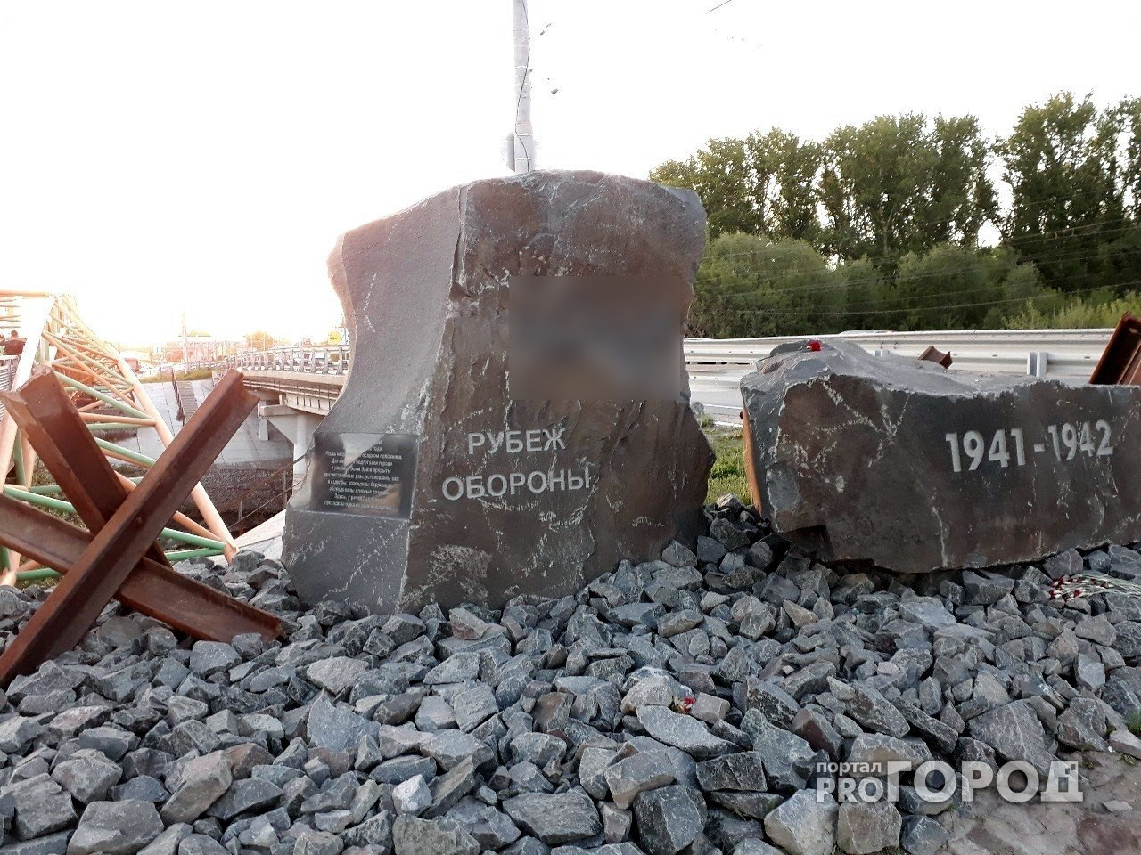 В Рязани на Московском шоссе открыли новый мемориал