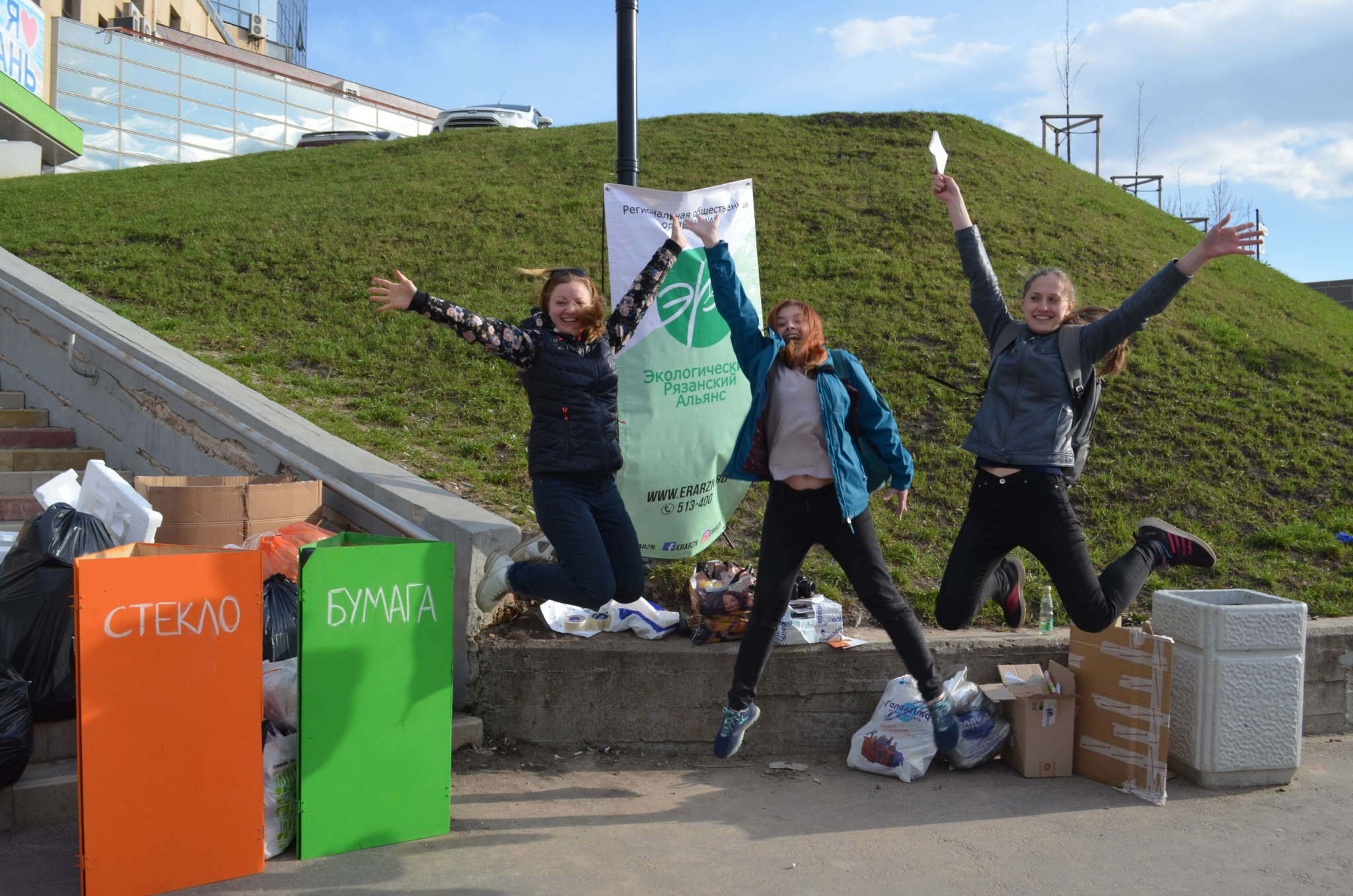 В Рязани пройдёт праздник в честь трёхлетия акций по раздельному сбору мусора