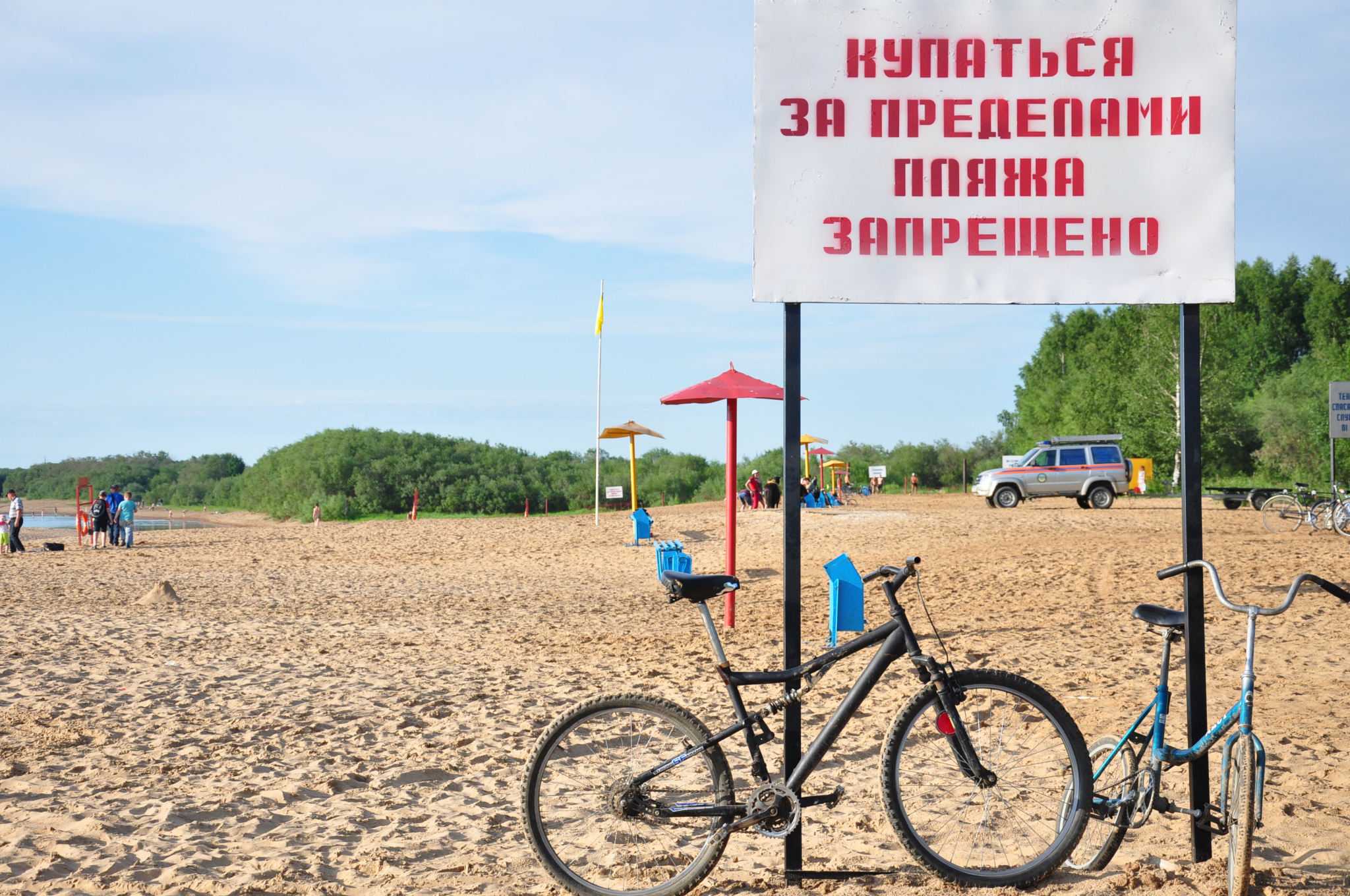 Где искупаться в Рязанской области: список пляжей и мест отдыха
