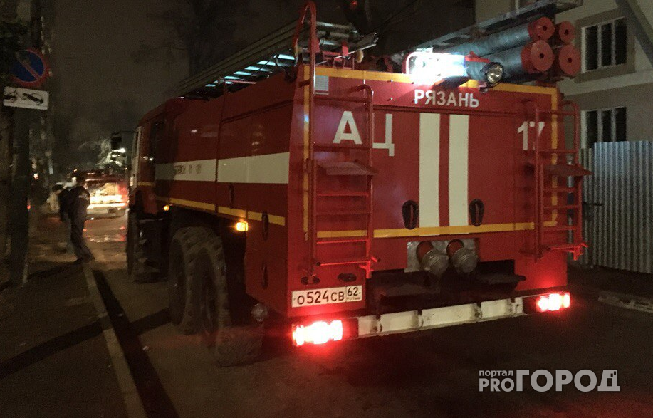 Сорок человек эвакуировали из горящего здания в Рязани
