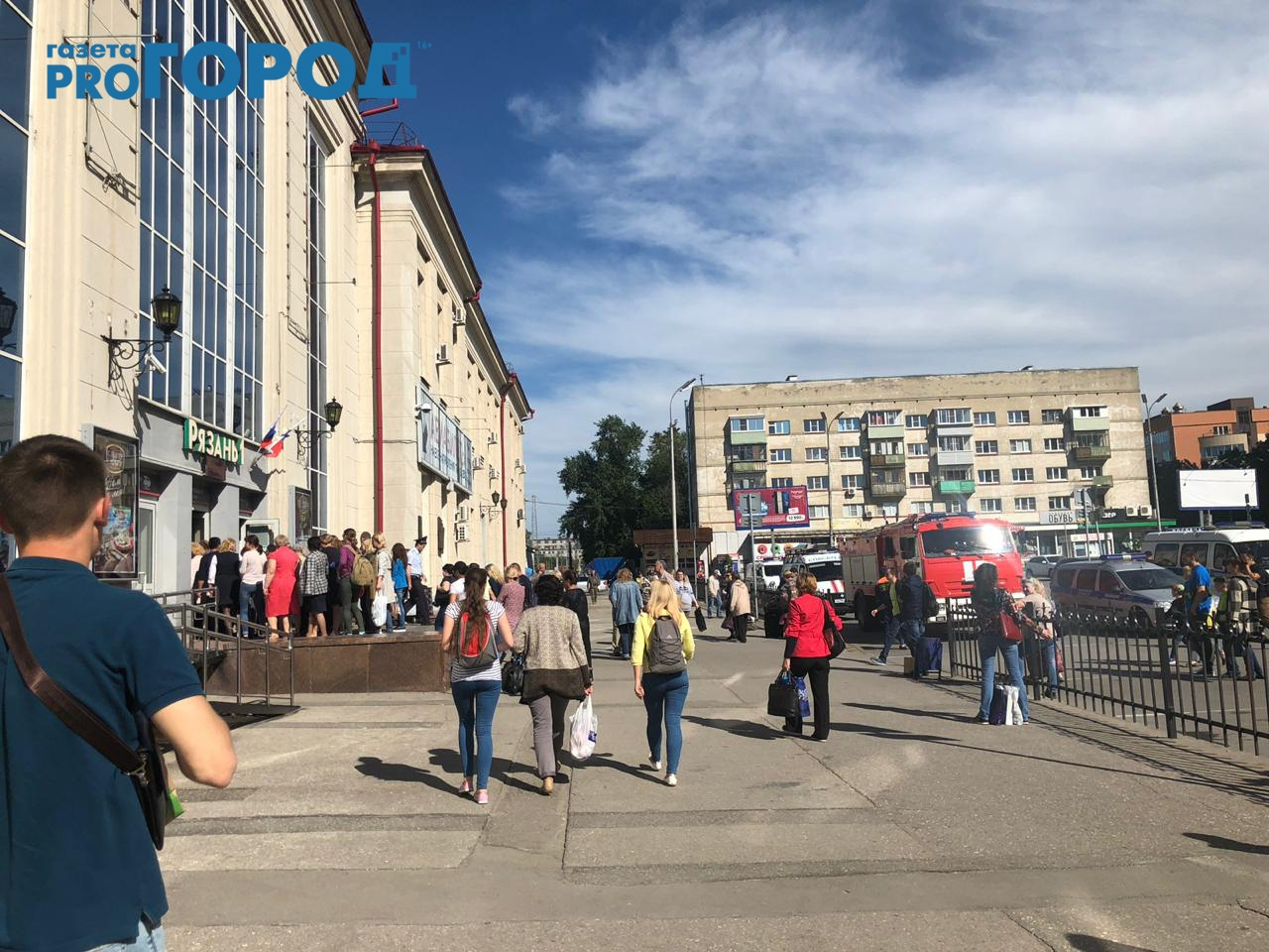 ЖД вокзал "Рязань-1" эвакуировали