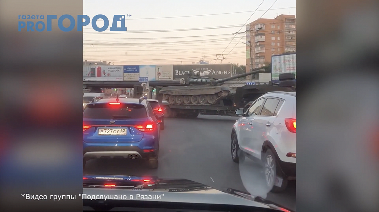 Как ни в чем не бывало: по центру Рязани провезли настоящий танк