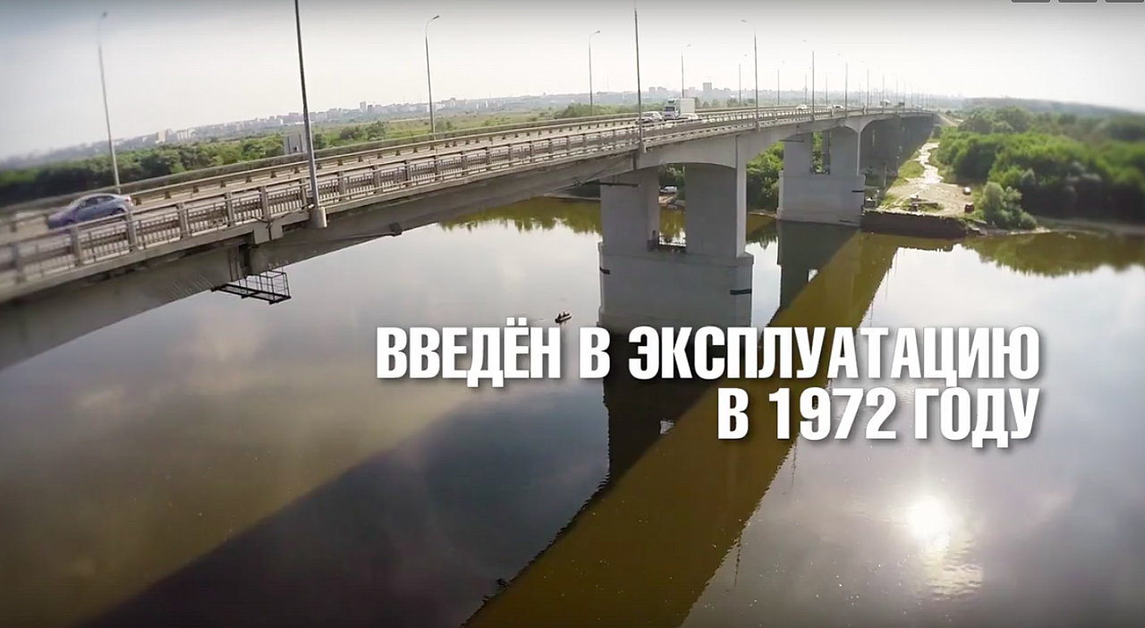 Спустя месяц после начала работ, Минтранс выпустил видео с информацией о ремонте Солотчинского моста