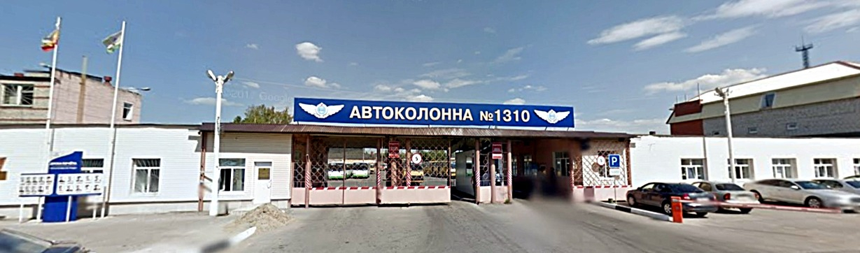 В Рязани состоится суд о растрате в автоколонне №1310