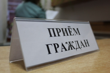Если вам есть что сказать: руководитель СКР по Рязанской области проведет личный прием граждан