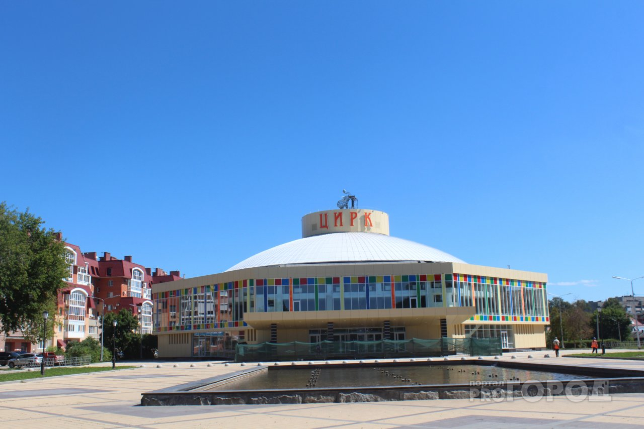 В конце сентября рязанский цирк откроется для посетителей после капитального ремонта