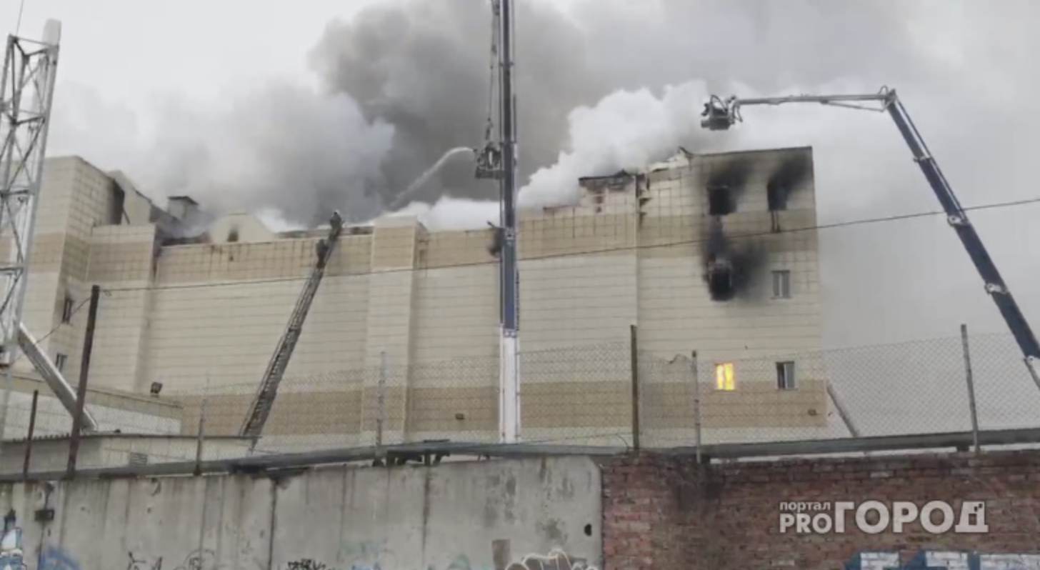 Названа точная причина пожара в ТРЦ "Зимняя вишня" в Кемерово