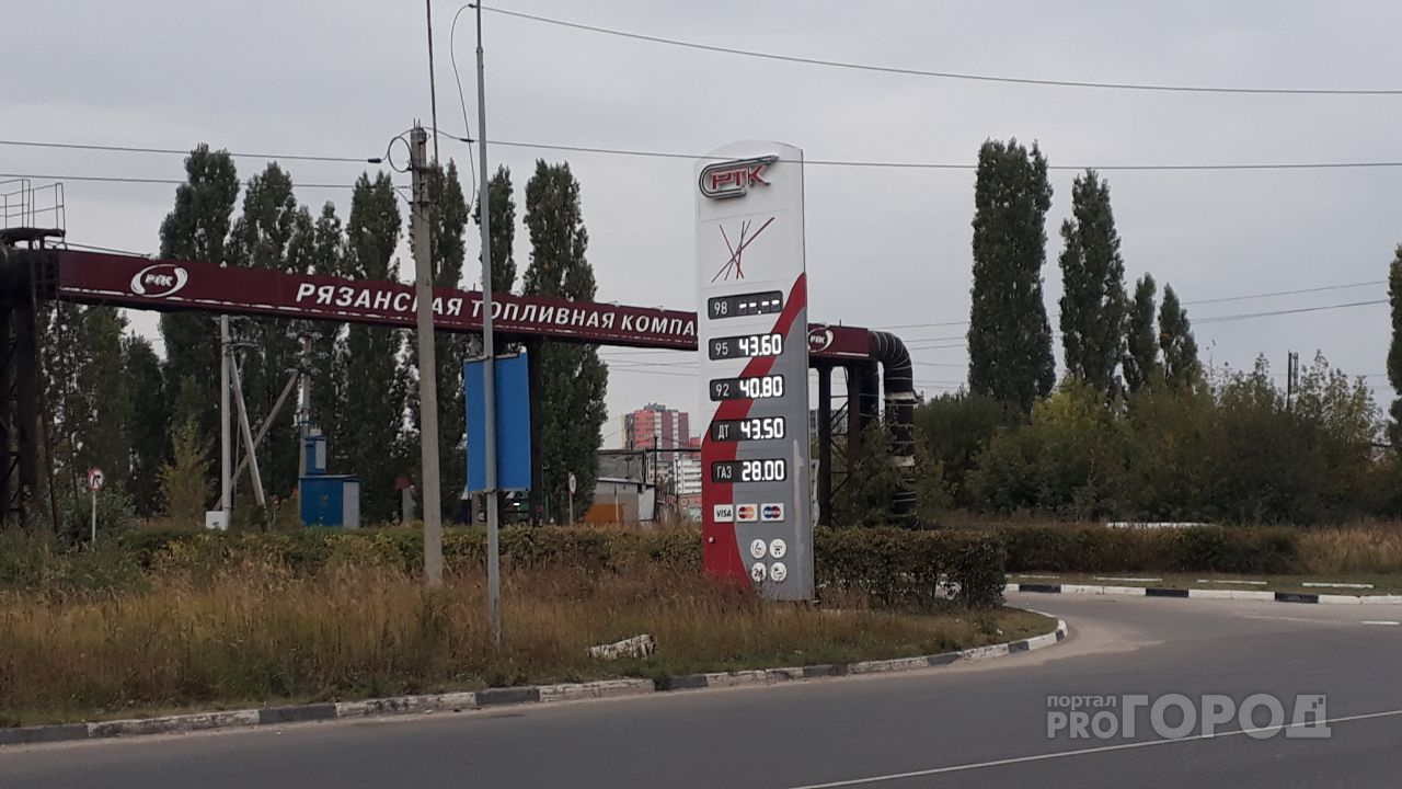 Почему дорожает газомоторное топливо в Рязани? Ответ экспертов