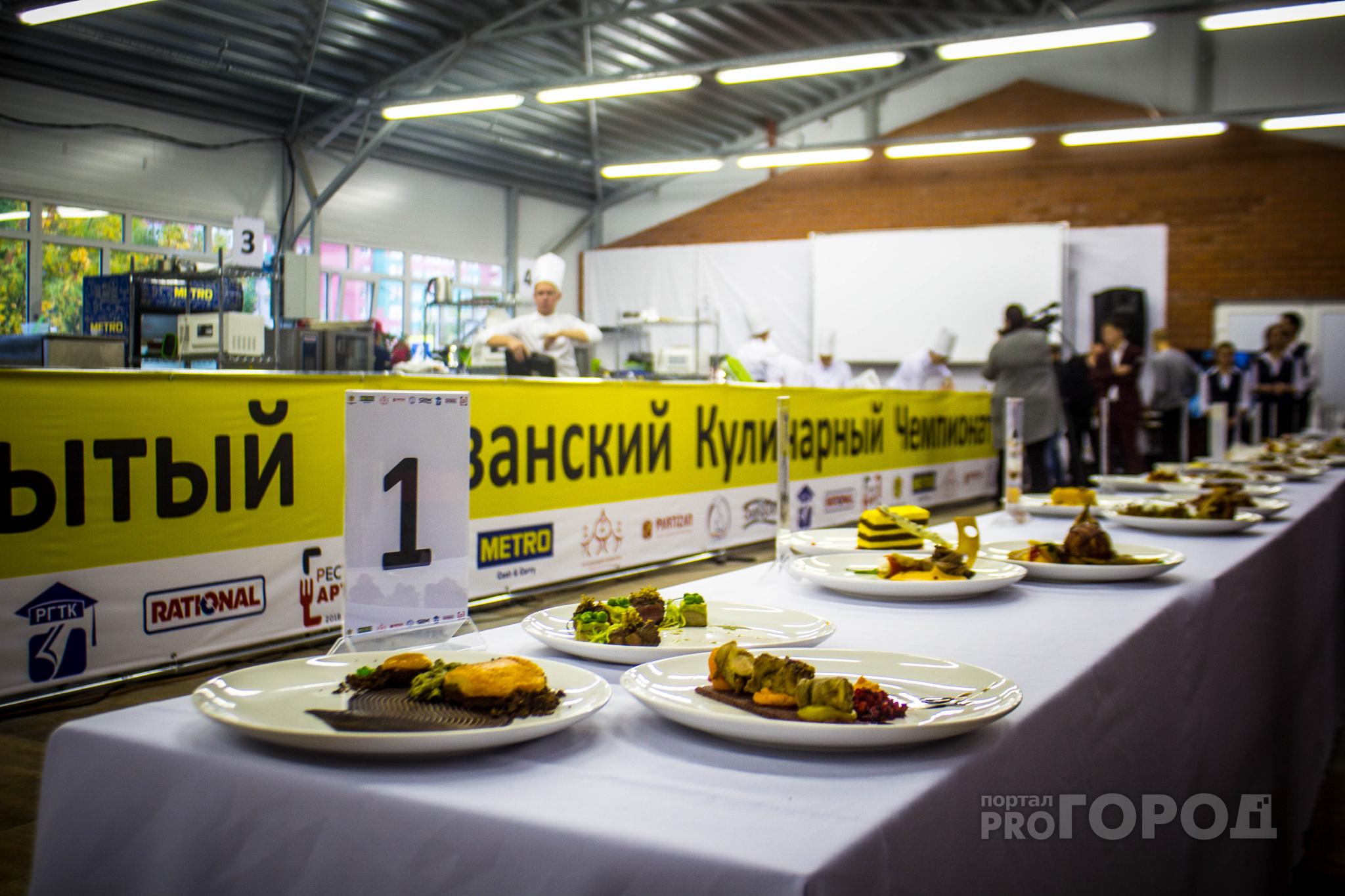 В Рязани впервые состоялся открытый кулинарный чемпионат