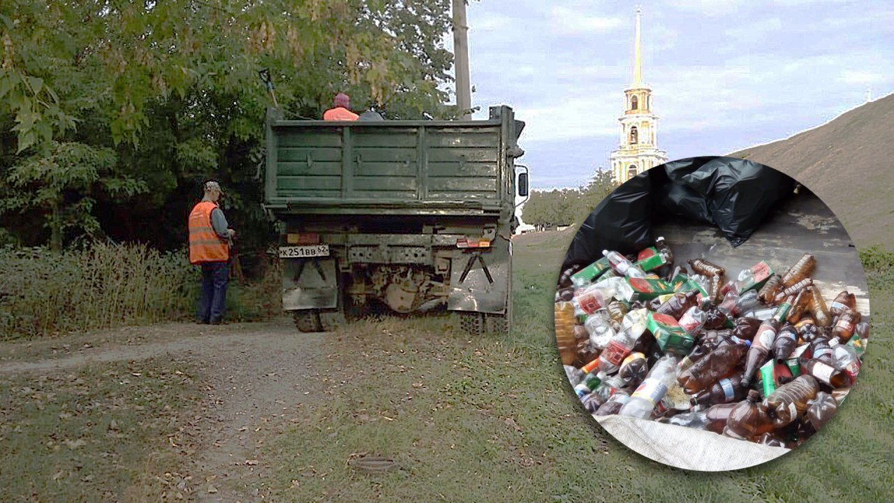 Эффект Pro Города: окрестности рязанского кремля отчистили от мусора