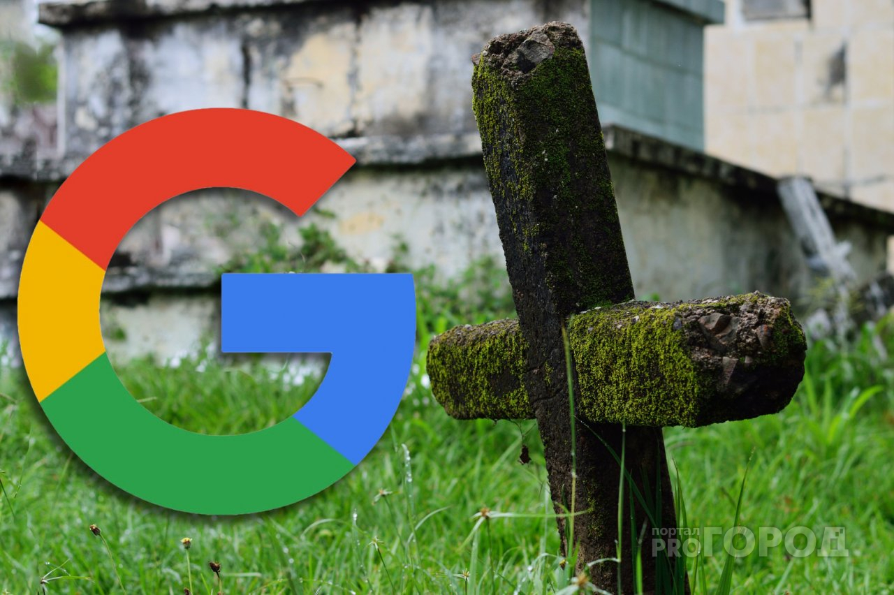 RIP: Google+ закрывается после утечки данных 500 000 аккаунтов
