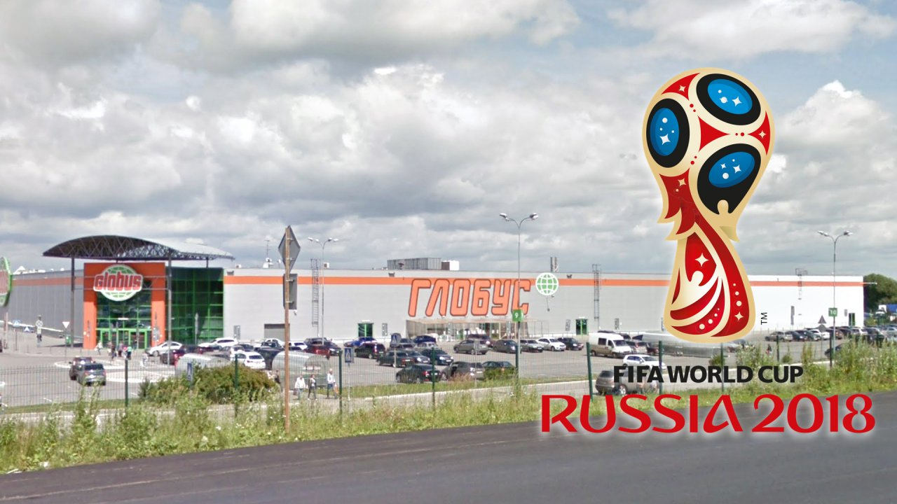 Рязанский «Глобус» оштрафовали за продажу продукции с символикой FIFA