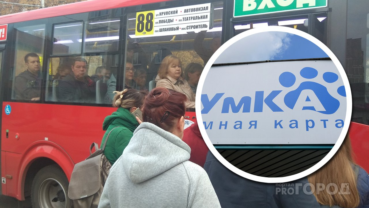 В Рязани закрываются 2 киоска по продаже карт "УмКА". Говорят, это как-то связанно с инновациями