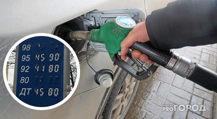 Договориться о заморозке цен видимо не удалось: в Рязани вновь подорожало автомобильное топливо