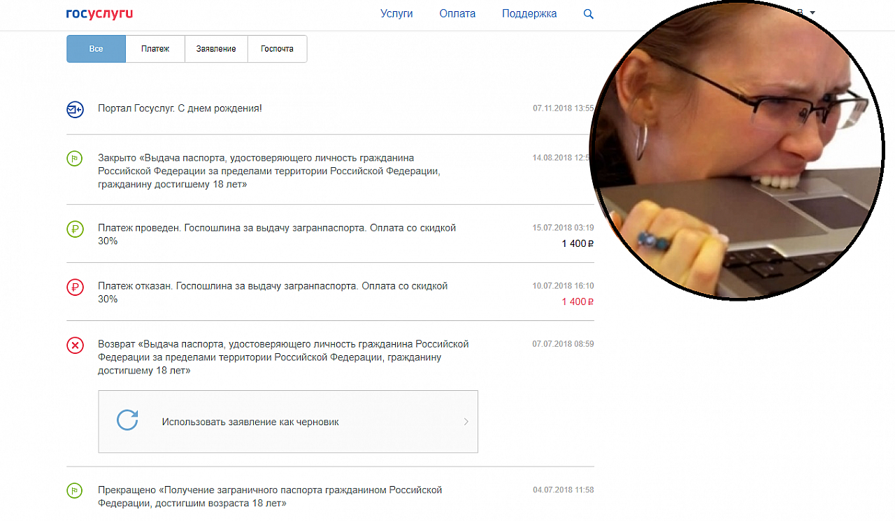 Фото к статье: Фишки портала "Госуслуги", о которых полезно знать каждому рязанцу