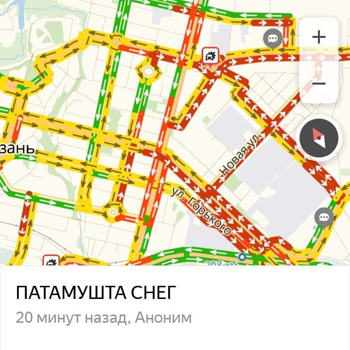 Пять стадий принятия пробок: о чем пишут рязанские водители в Яндекс.Разговорчиках