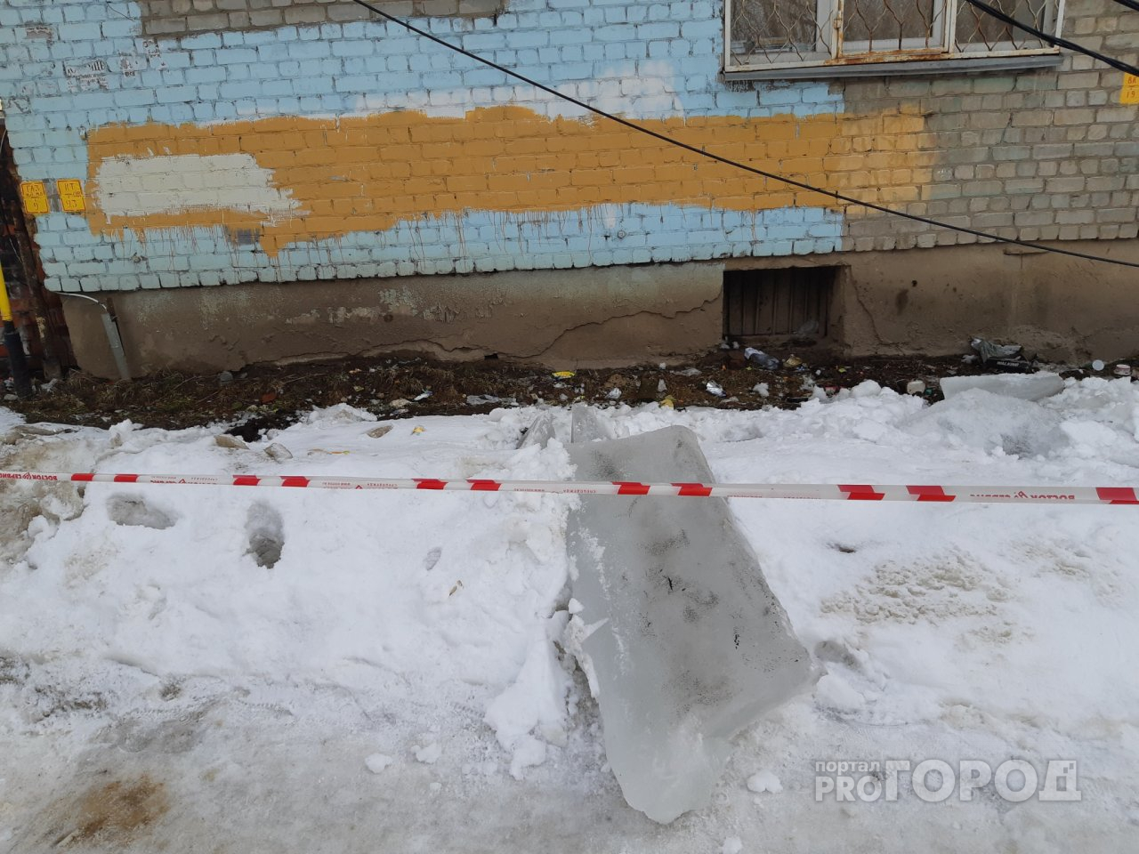 Еще один инцидент: на улице Дзержинского на людей упал лед с крыши