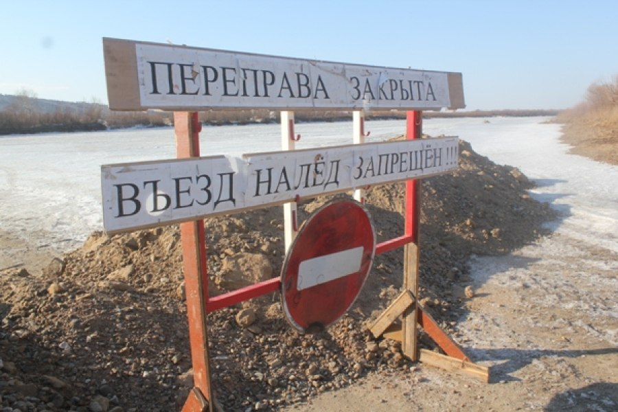 В Шиловском районе спасатели закрыли ледовую переправу