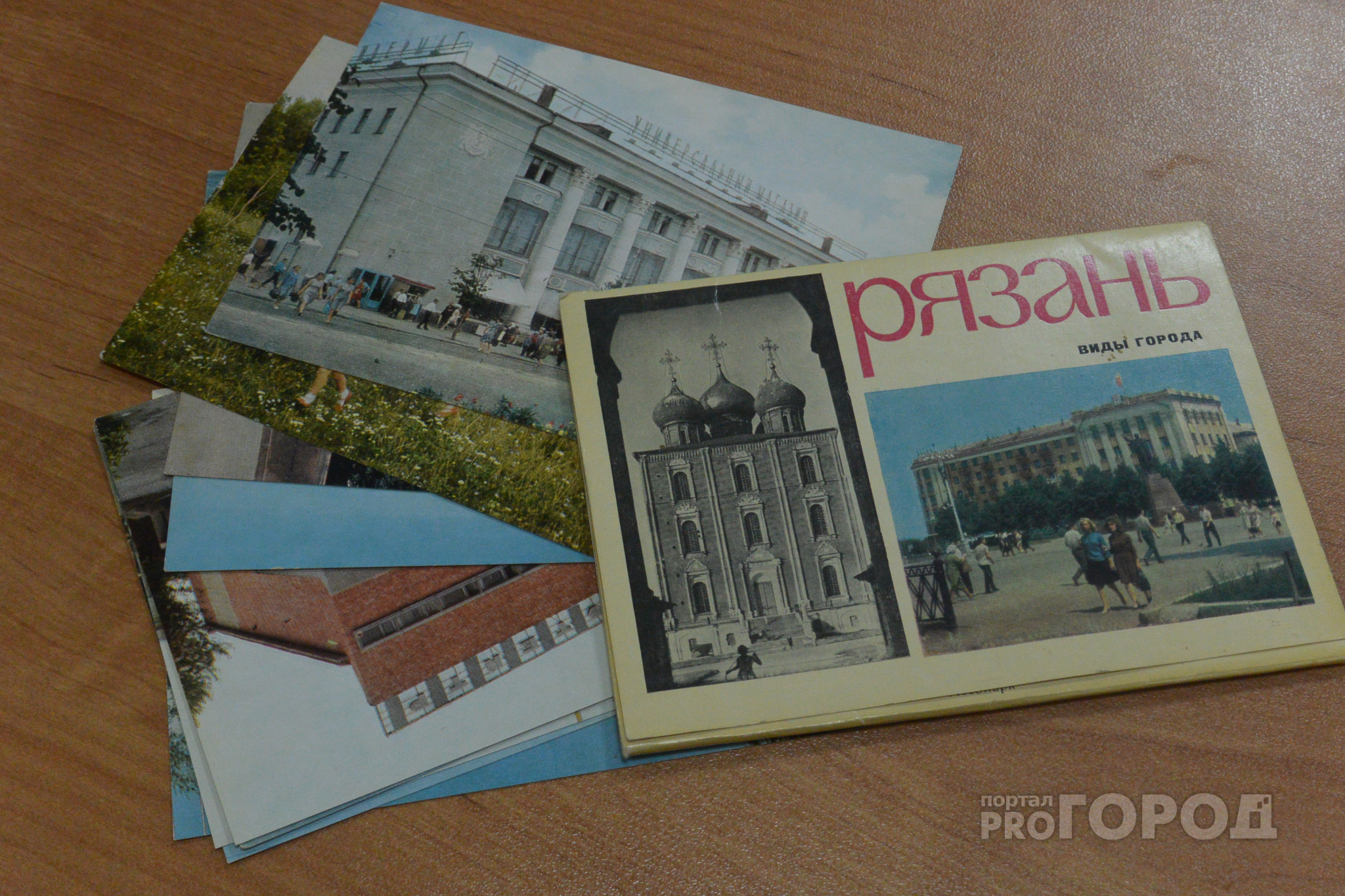 "Старая Рязань": ретро-открытки видов города из 60-х