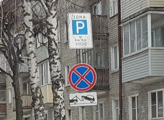 Рязань лишится парковки на улице Ленинского комсомола