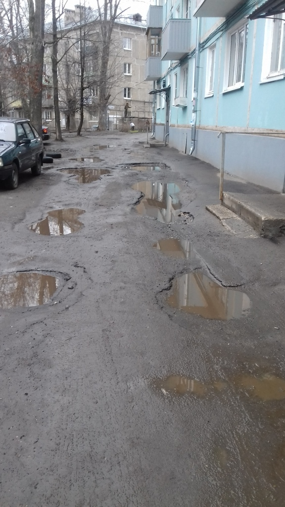 "Одна яма глубже другой" - жители улицы Ломоносова пожаловались на жуткую дорогу