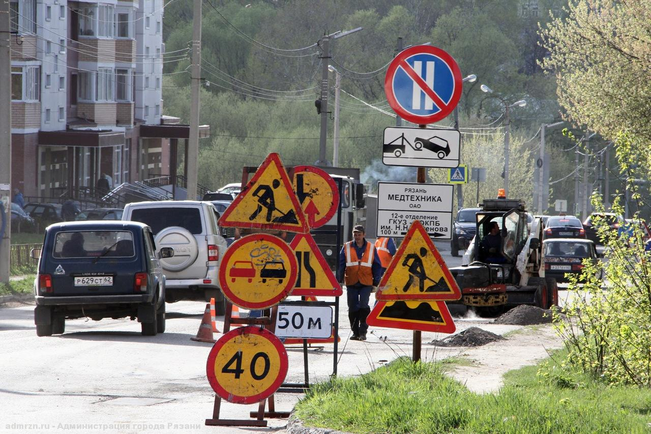 В Рязани за прошлую неделю отремонтировали дороги на 22 улицах