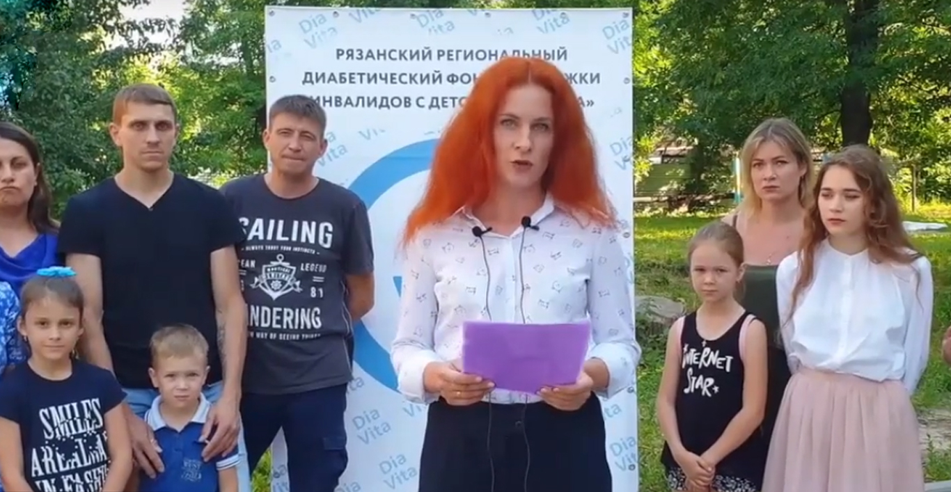 В Рязани родители детей-диабетиков записали видеообращение к Путину