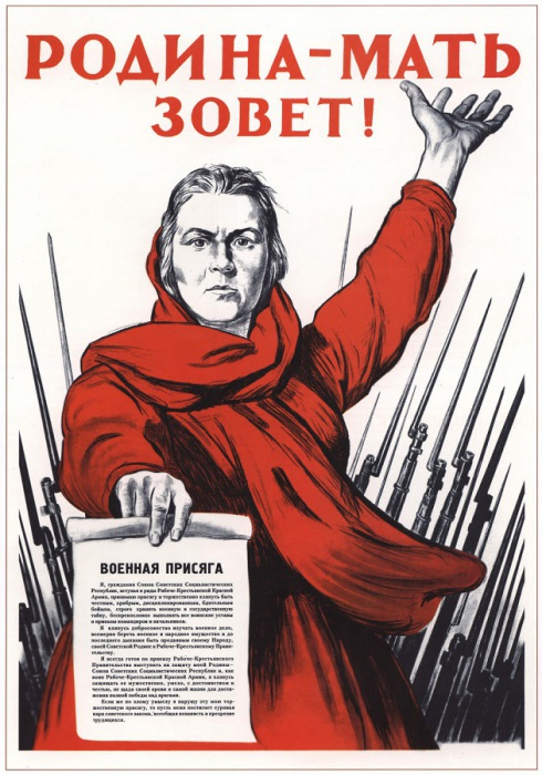 Тест: угадай, к чему призывает советский агитационный плакат. Вторая часть
