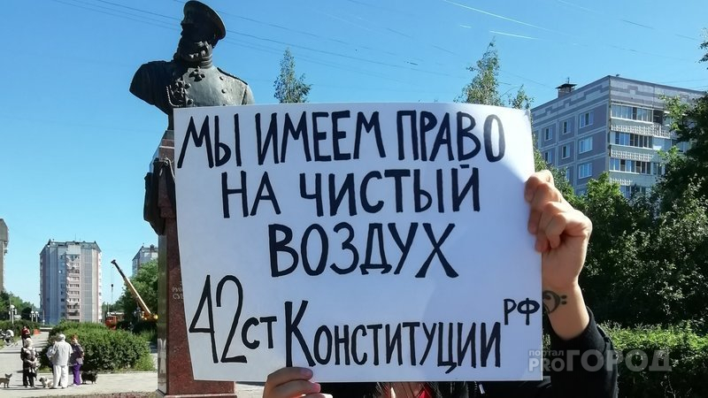 Активисты «Дыши чистым» проведут серию пикетов в Дашково-Песочне