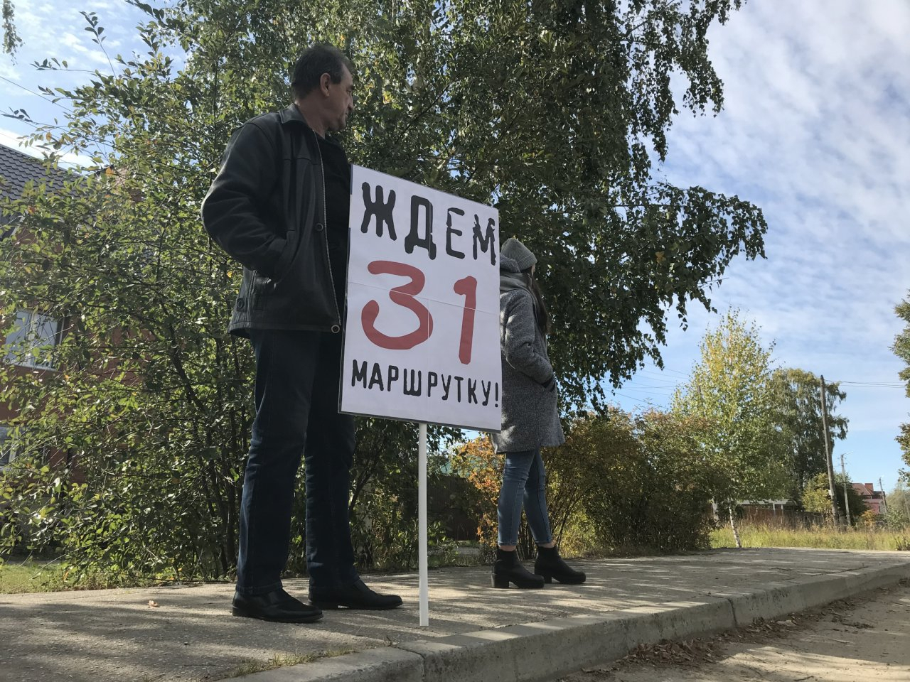 Обращение жительницы Дягилево: "Люди ходят пешком до остановки почти 2 километра"