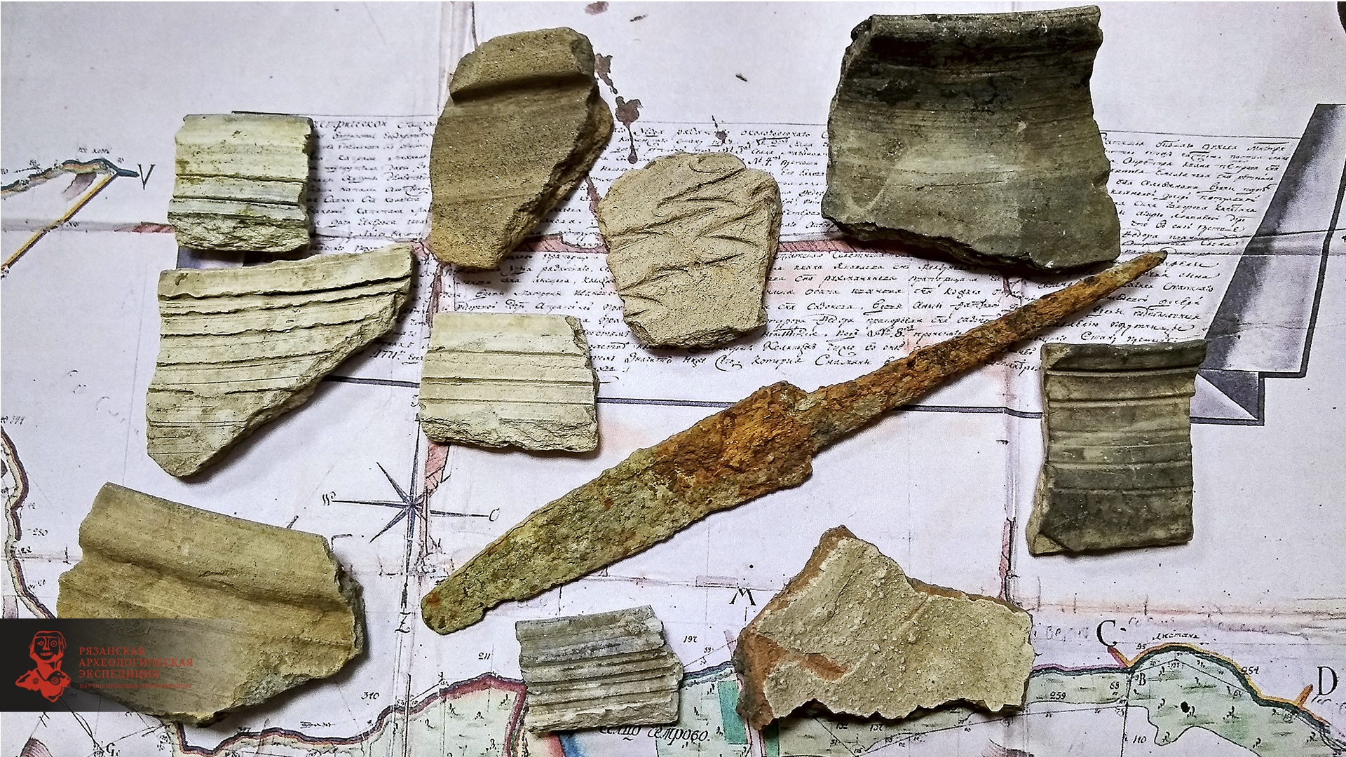 Рязанские археологи раскопали артефакты, которым уже 8 веков