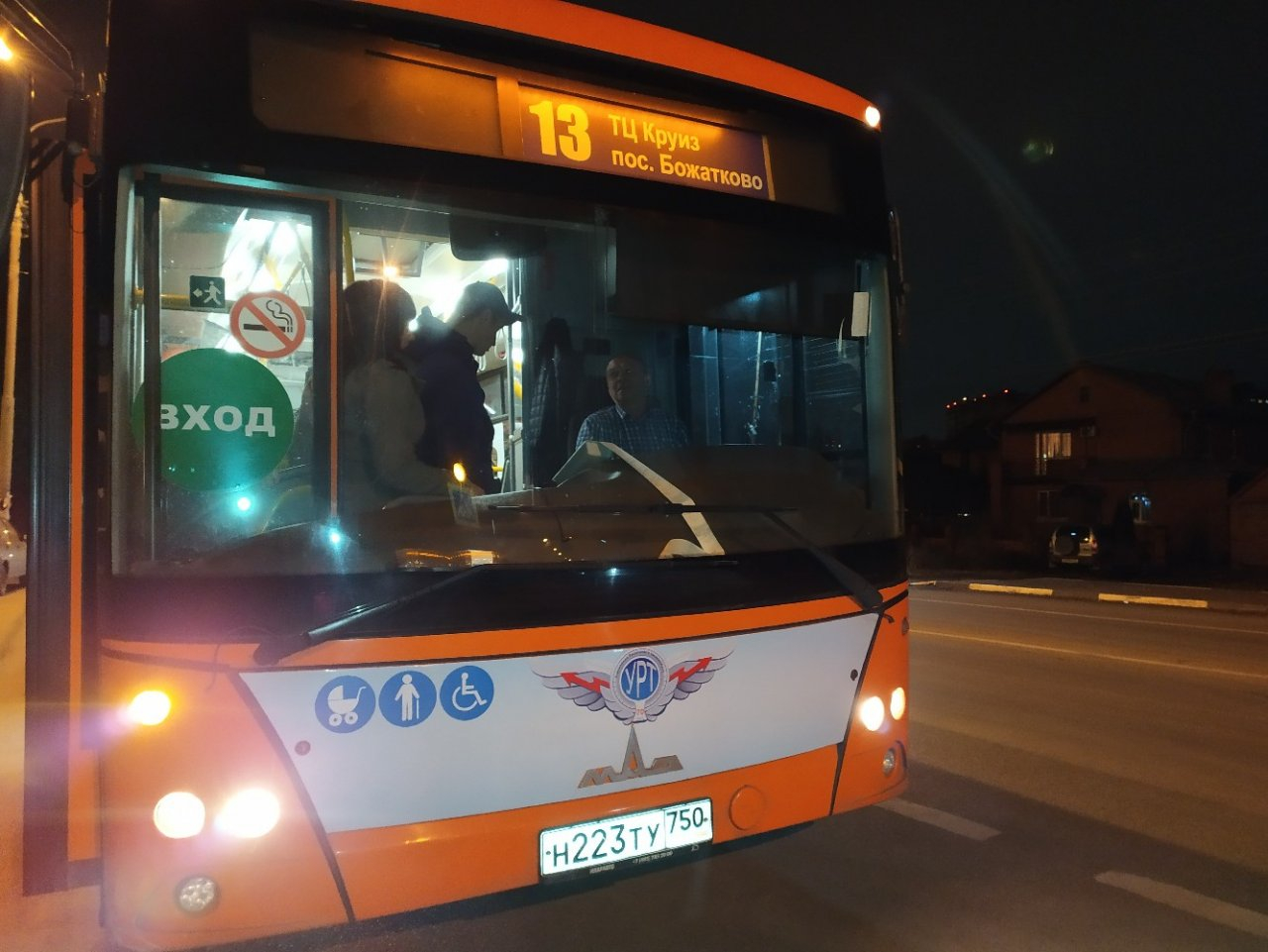 В Рязани водитель автобуса отказался везти школьницу, и его уволили
