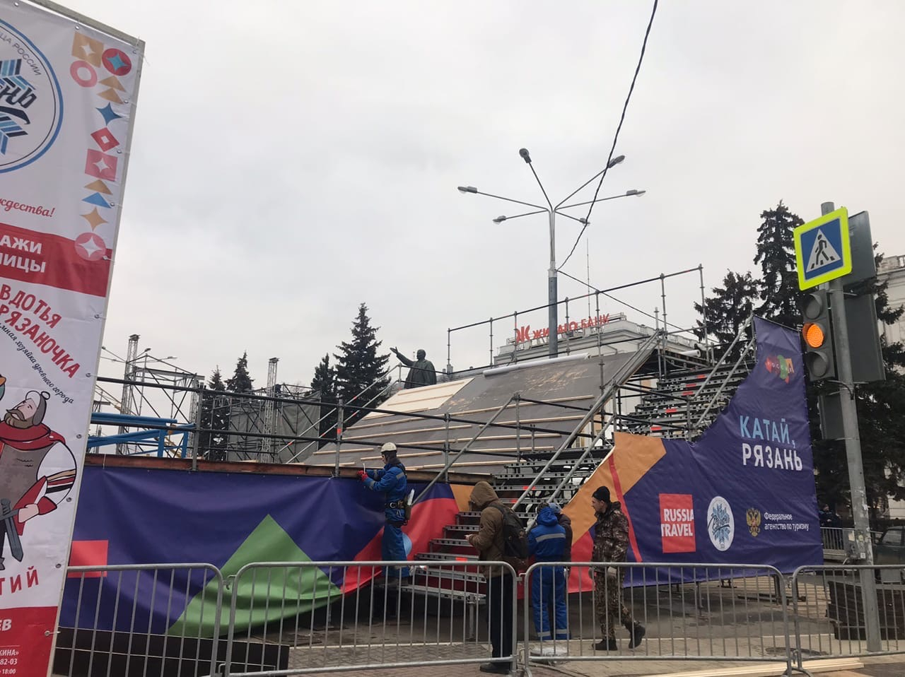 «Катай, Рязань!»: на площади Ленина пройдут соревнования по сноуборду