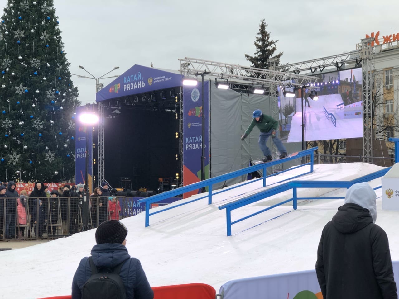 LIVE: В Рязани проходят соревнования по сноуборду "Катай, Рязань"