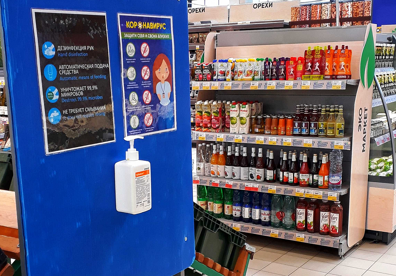 Как борются с коронавирусом в Рязани: в супермаркете повесили стенд с дезинфицирующим средством
