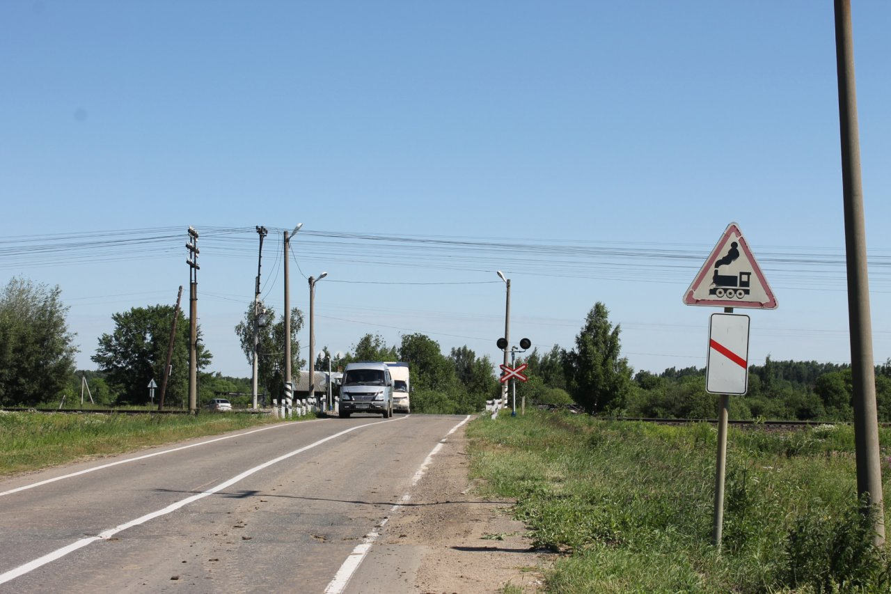 Ограничить въезд в Рязанскую область - петиция