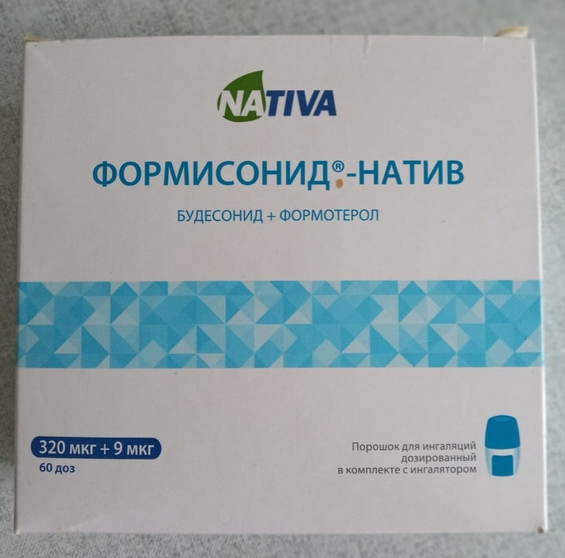 Народный контроль: в Рязани женщина не может получить лекарство от астмы