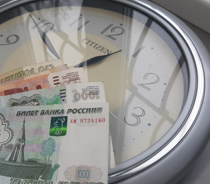 Накопительная часть пенсии: в России в 2021 году уменьшится месячная сумма выплат
