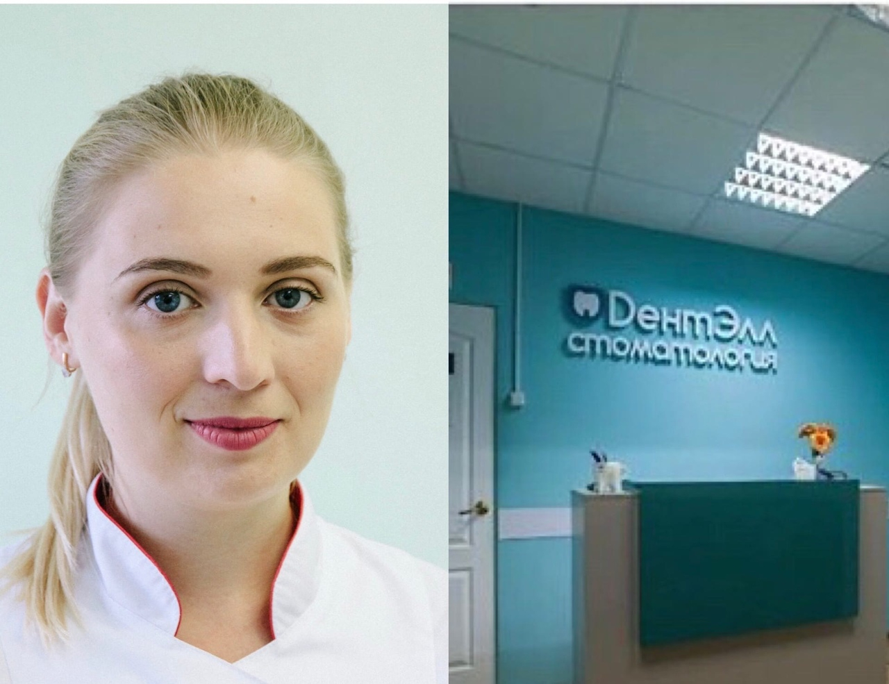 Народный доктор: Юлия Кутыркина - приветливый стоматолог!