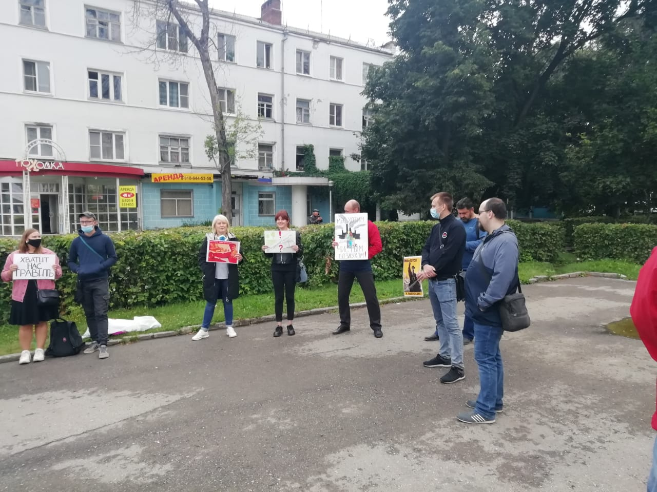 Дождь не стал помехой: в Рязани активисты вышли на пикет за чистый воздух