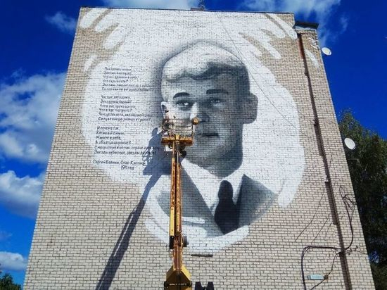 Портрет Есенина размером в многоэтажку:  в Рязанской области появится огромное граффити