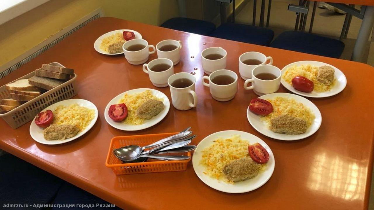 Выглядит аппетитно: мэрия опубликовала фото бесплатных обедов в школах Рязани