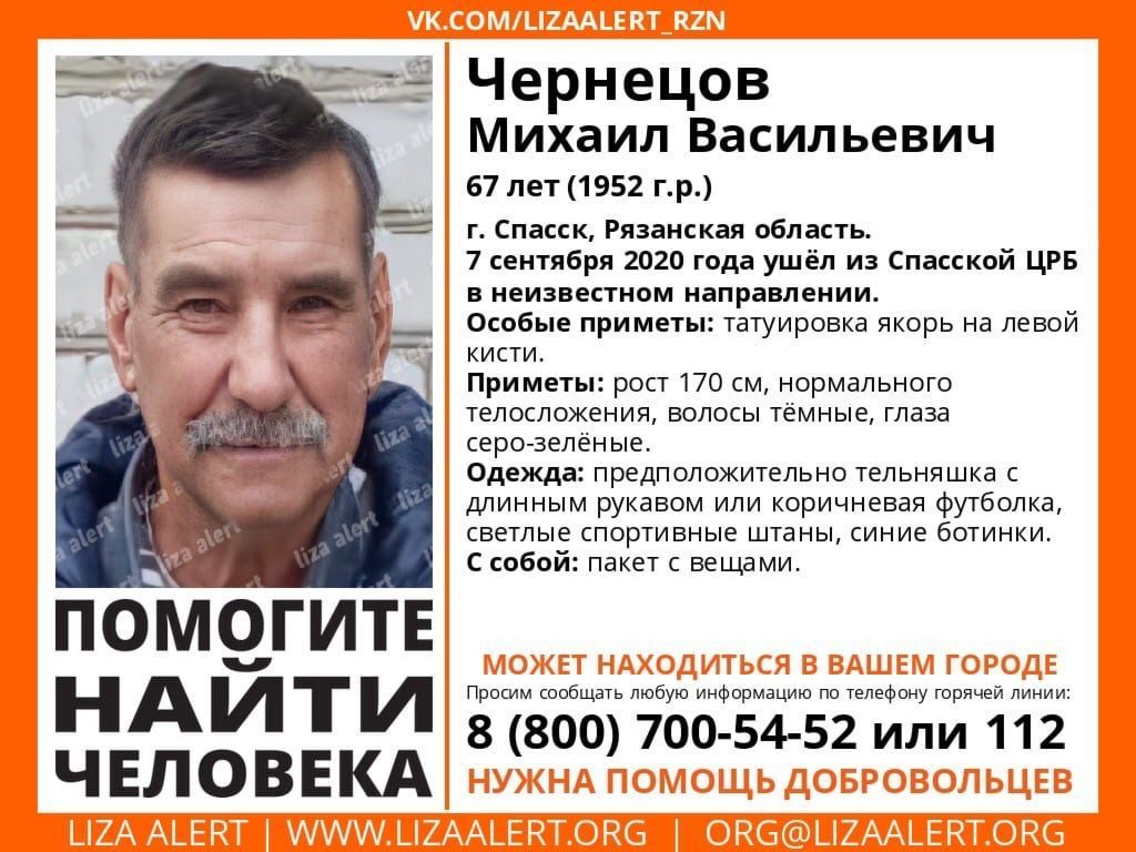 Сбежал из больницы: в Спасске ищут 67-летнего мужчину