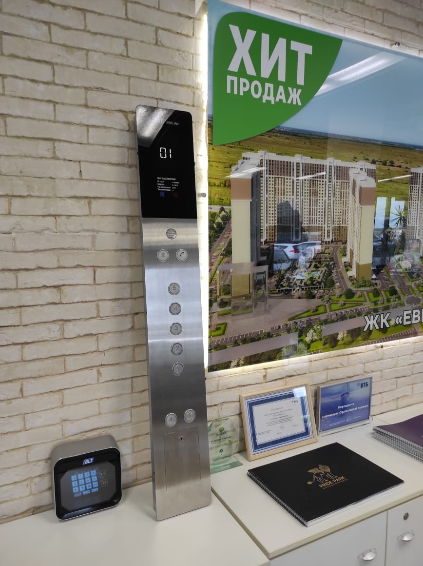 ГК «Зелёный сад» установит первые в России лифты с бесконтактным модулем управления