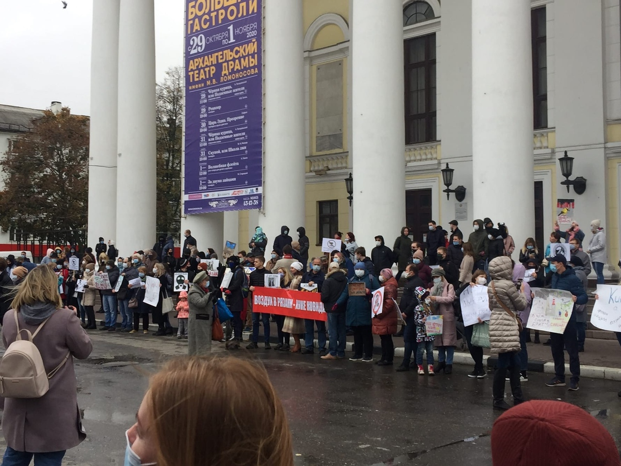 Им не все равно: в Рязани состоялся пикет против загрязнения воздуха